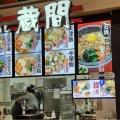 実際訪問したユーザーが直接撮影して投稿した千種ラーメン / つけ麺中華そば・中華めし 蔵間 イオンタウン千種店の写真