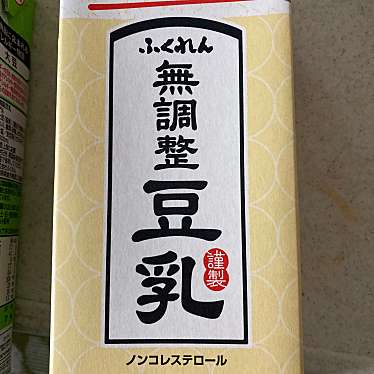 実際訪問したユーザーが直接撮影して投稿した上沢通スーパー株式会社トーホーストア 上沢店の写真