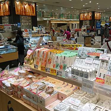 Green gourmet タカシマヤフードメゾン岡崎店のundefinedに実際訪問訪問したユーザーunknownさんが新しく投稿した新着口コミの写真