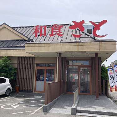 実際訪問したユーザーが直接撮影して投稿した辻町ファミリーレストラン和食さと 東生駒店の写真