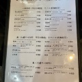 実際訪問したユーザーが直接撮影して投稿した千駄木中華料理毛家麺店の写真