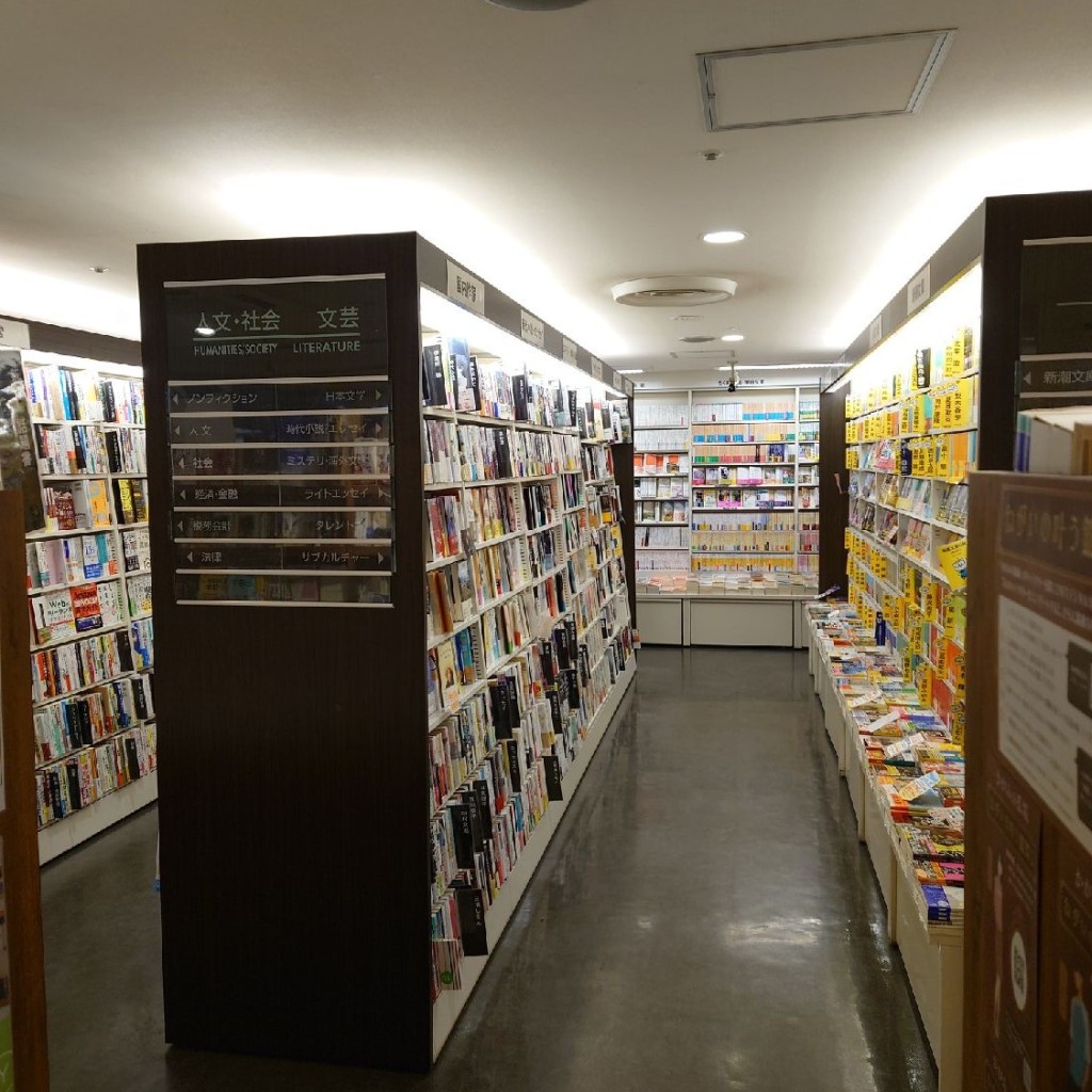 斎村政広さんが投稿した芝田書店 / 古本屋のお店ブックファースト梅田2階店/ブックファーストウメダニカイテンの写真