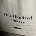 実際訪問したユーザーが直接撮影して投稿した柴崎町ベーカリーOne Hundred Bakery 立川南口店の写真