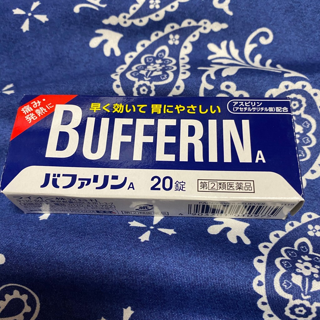 実際訪問したユーザーが直接撮影して投稿した西鶴ケ岡ドラッグストアマツモトキヨシ ピアシティふじみ野店の写真