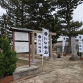 実際訪問したユーザーが直接撮影して投稿した川口町神社川口神社の写真