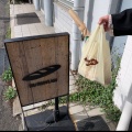 実際訪問したユーザーが直接撮影して投稿した栗林町ベーカリーBoulangerie KURIMUGIの写真