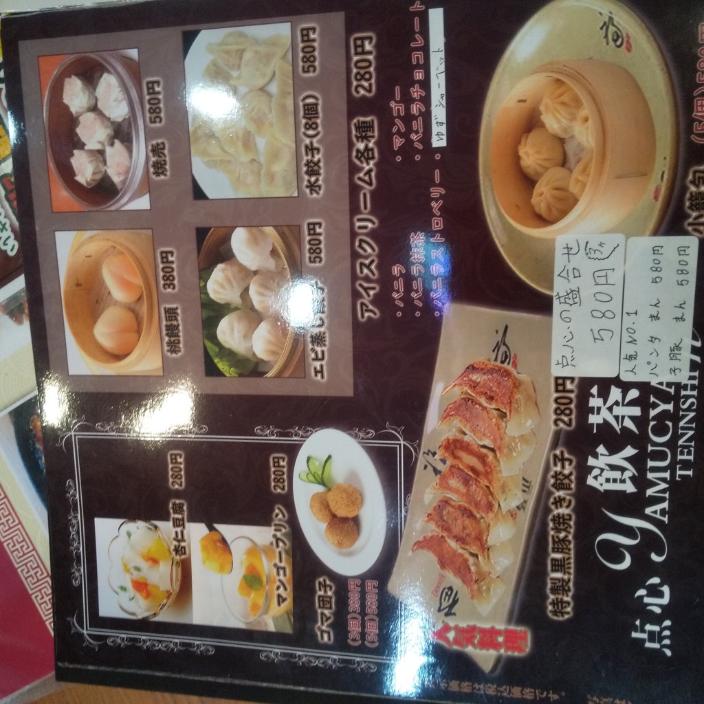 実際訪問したユーザーが直接撮影して投稿した沖今宿台湾料理味香 牟礼店の写真