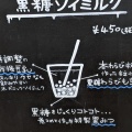 実際訪問したユーザーが直接撮影して投稿した山田スイーツ米粉製菓店 コメコウの写真