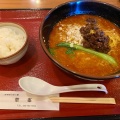 実際訪問したユーザーが直接撮影して投稿した苗代担々麺華峯の写真