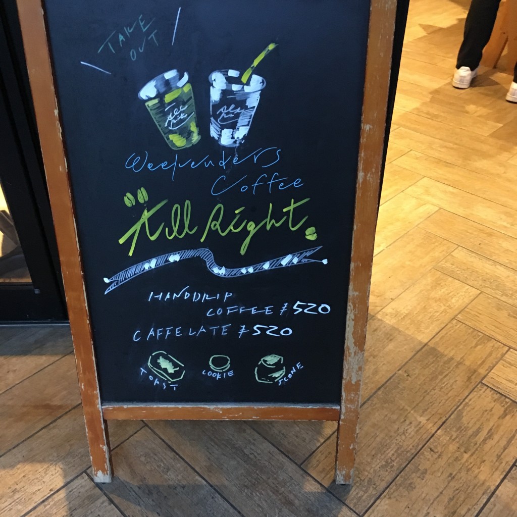 実際訪問したユーザーが直接撮影して投稿した矢来町カフェWEEKENDERS COFFEE All Rightの写真