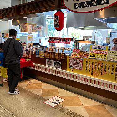 実際訪問したユーザーが直接撮影して投稿した北野お好み焼きたこばやし 紀ノ川サービスエリア店の写真