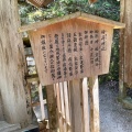 実際訪問したユーザーが直接撮影して投稿した玉湯町玉造神社玉作湯神社の写真