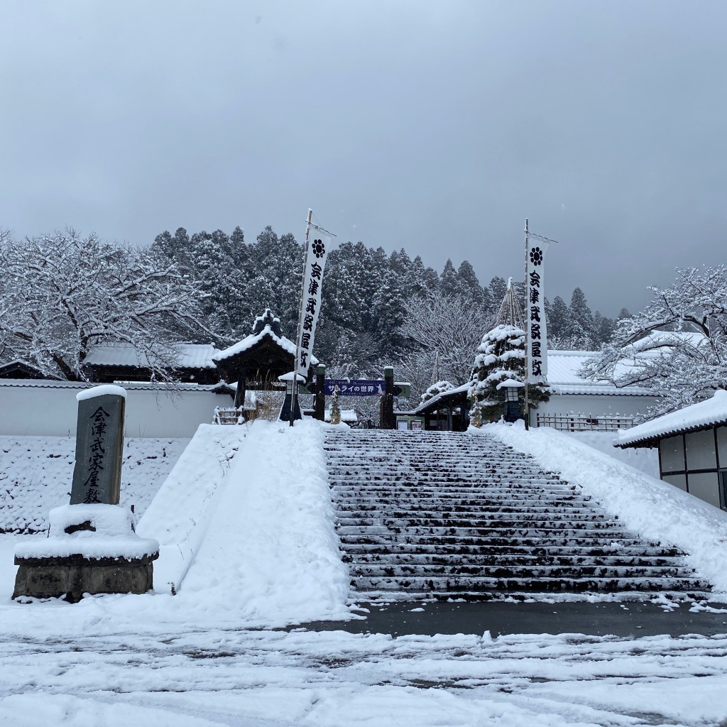 実際訪問したユーザーが直接撮影して投稿した東山町大字石山歴史的建造物会津武家屋敷の写真