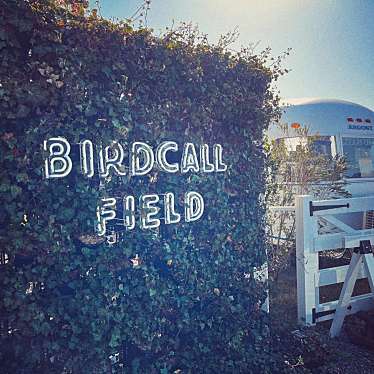 BIRDCALL FIELDのundefinedに実際訪問訪問したユーザーunknownさんが新しく投稿した新着口コミの写真