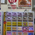 実際訪問したユーザーが直接撮影して投稿した北丸子そばゆで太郎 静岡丸子店の写真