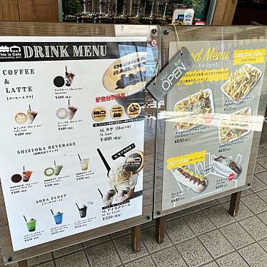 ディスイズカフェ 新金谷駅店のundefinedに実際訪問訪問したユーザーunknownさんが新しく投稿した新着口コミの写真