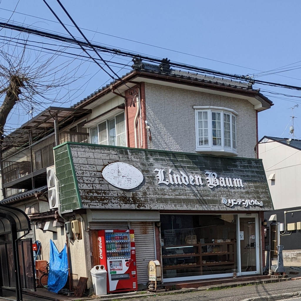 実際訪問したユーザーが直接撮影して投稿した太平ベーカリーリンデンバウムの写真