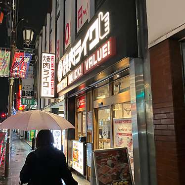 焼肉ライク 国立店のundefinedに実際訪問訪問したユーザーunknownさんが新しく投稿した新着口コミの写真