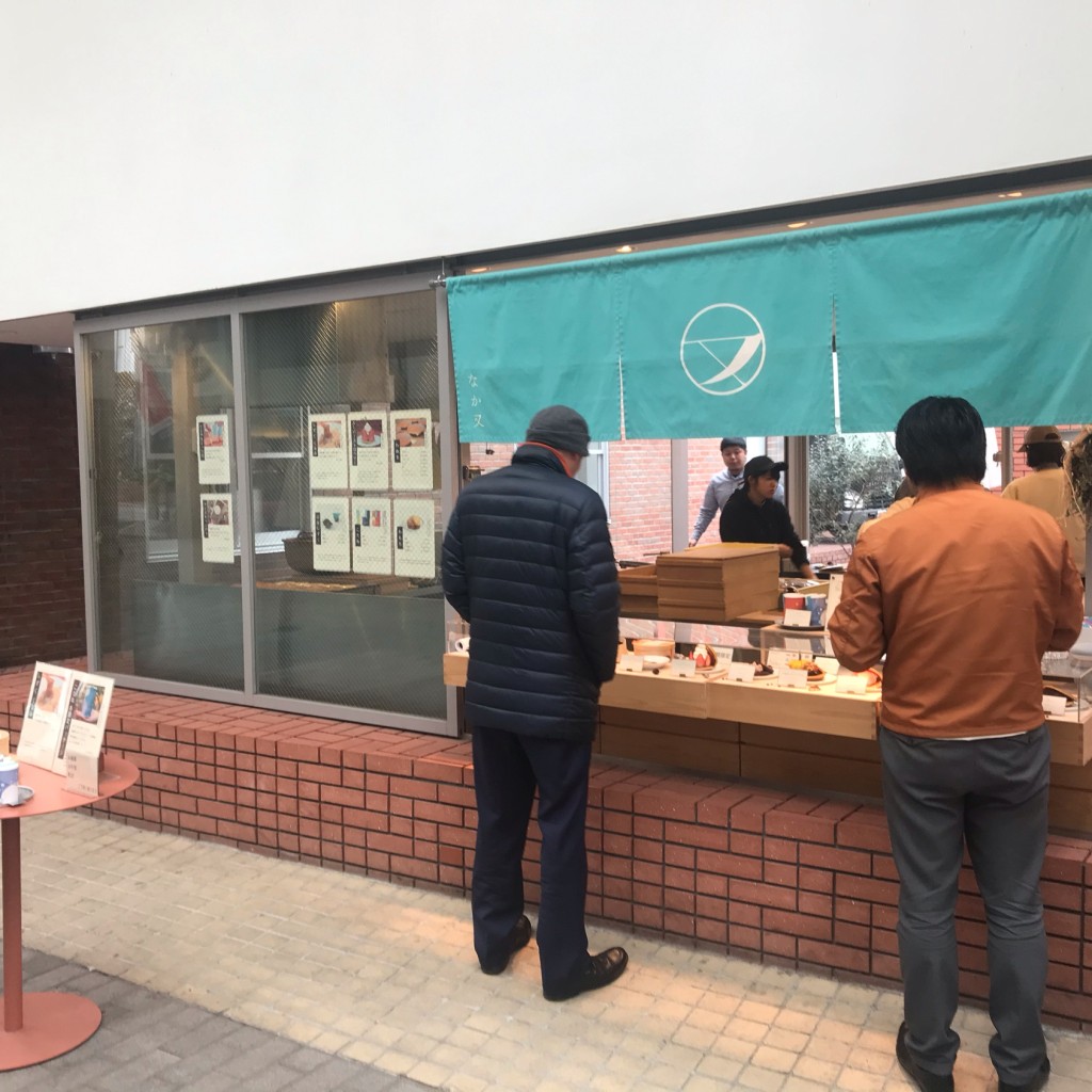 実際訪問したユーザーが直接撮影して投稿した千代田町カフェNakamata Loves Fruits Cafeの写真