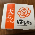 実際訪問したユーザーが直接撮影して投稿した広畑区高浜町うどんはなまるうどん 広畑高浜店の写真