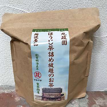 実際訪問したユーザーが直接撮影して投稿した東町日本茶専門店丸政園 本店の写真