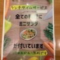 実際訪問したユーザーが直接撮影して投稿した茂里町ハンバーグぎゅう丸 みらい長崎ココウォーク店の写真