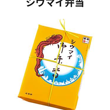 HANAGATAYA エキュート上野店のundefinedに実際訪問訪問したユーザーunknownさんが新しく投稿した新着口コミの写真