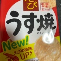 実際訪問したユーザーが直接撮影して投稿した幸町その他飲食店ダイレックス 立川幸町店の写真