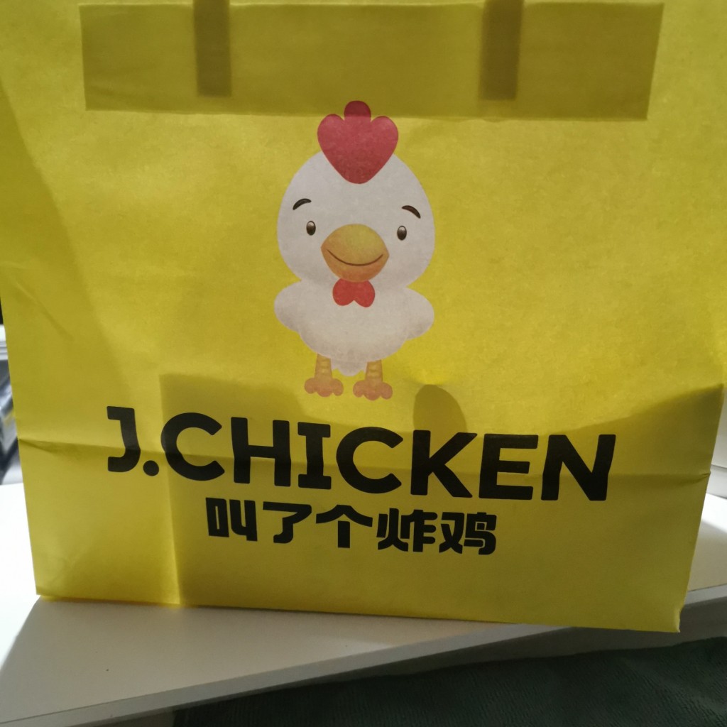 実際訪問したユーザーが直接撮影して投稿した栄町ファーストフードJ.CHICKEN 川口店の写真