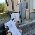 実際訪問したユーザーが直接撮影して投稿した長谷町ベーカリーマイニチノパンの写真