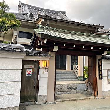 実際訪問したユーザーが直接撮影して投稿した富田町寺真楽寺の写真