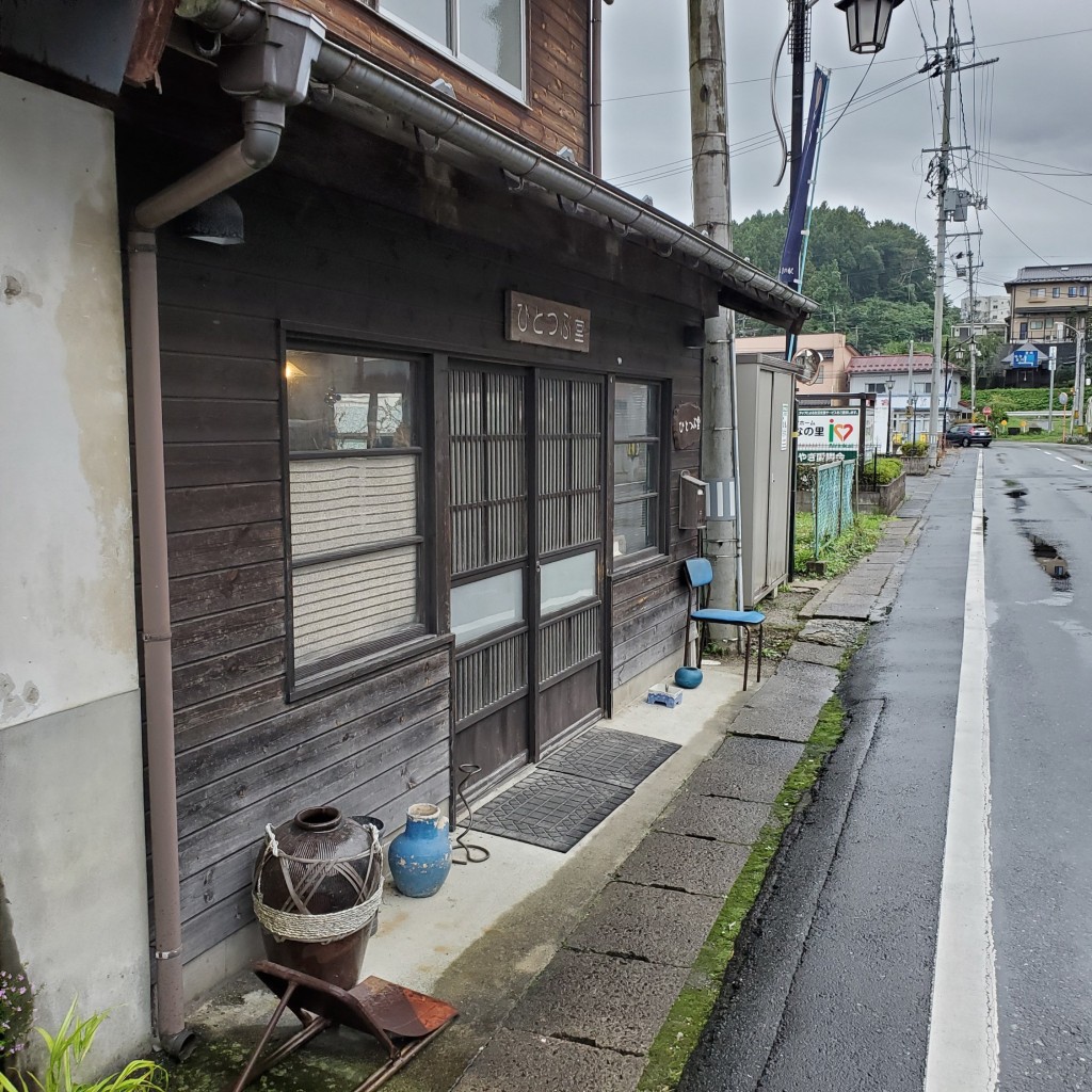 実際訪問したユーザーが直接撮影して投稿した岩出山ベーカリーひとつぶ堂の写真