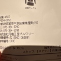 アンバーエール - 実際訪問したユーザーが直接撮影して投稿した東魚屋町ダイニングバー丹後TABLEの写真のメニュー情報