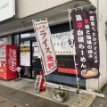 実際訪問したユーザーが直接撮影して投稿した五井金杉ラーメン / つけ麺二代目らーめん処 まるは 旬の写真