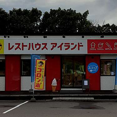 実際訪問したユーザーが直接撮影して投稿した崎守町カレーカレーショップコロンボ 白鳥湾展望台店の写真