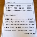 実際訪問したユーザーが直接撮影して投稿した八本松南ラーメン専門店夢にときめけ!明日にきらめけ!26 八本松本店の写真