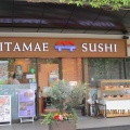 実際訪問したユーザーが直接撮影して投稿した虎ノ門寿司東京寿司 ITAMAE SUSHI 愛宕店の写真