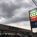 実際訪問したユーザーが直接撮影して投稿した中岡本町スーパーサンユー 奈坪店の写真