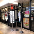 実際訪問したユーザーが直接撮影して投稿した名駅そばおらが蕎麦 名古屋うまいもん通り店の写真