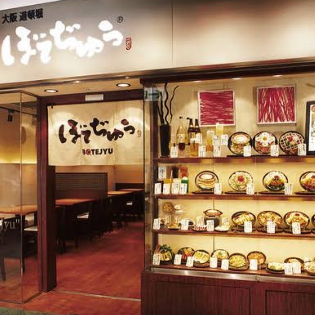 ユーザーが投稿したL 十和田バラ焼き (ごはんセット)の写真 - 実際訪問したユーザーが直接撮影して投稿した上野お好み焼きぼてぢゅう 御徒町店の写真