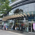 実際訪問したユーザーが直接撮影して投稿した桜町ショッピングモール / センターSAKURA MACHI Kumamotoの写真