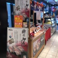 実際訪問したユーザーが直接撮影して投稿した大谷南その他飲食店東西逸品こみちの写真