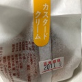 実際訪問したユーザーが直接撮影して投稿した上名スイーツ菊屋 串木野インター店の写真