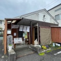 実際訪問したユーザーが直接撮影して投稿した飯村南居酒屋定食酒場 里やんの写真