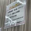 実際訪問したユーザーが直接撮影して投稿した大久保町松陰定食屋神戸食堂の写真