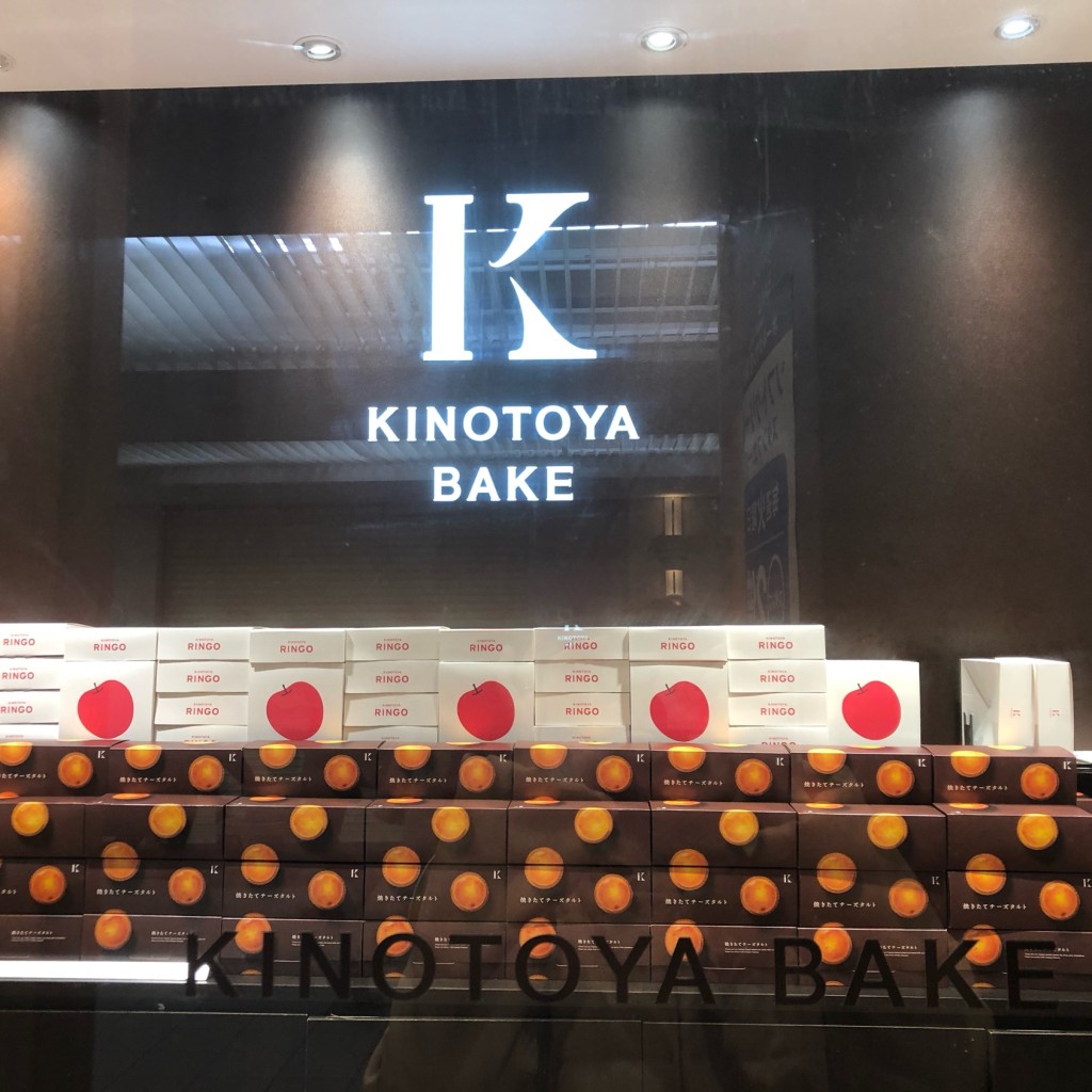 実際訪問したユーザーが直接撮影して投稿した南二条西ケーキKINOTOYA BAKE ポールタウン店の写真