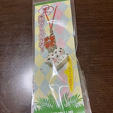 東武食品サービス株式会社東武動物公園店のundefinedに実際訪問訪問したユーザーunknownさんが新しく投稿した新着口コミの写真