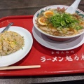 実際訪問したユーザーが直接撮影して投稿した大須ラーメン専門店魁力屋 イオンモール広島府中店の写真