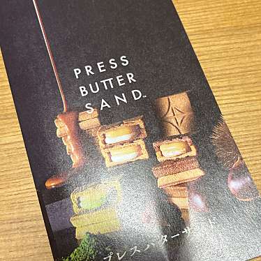 実際訪問したユーザーが直接撮影して投稿した中央町スイーツPRESS BUTTER SAND アミュプラザ鹿児島店の写真