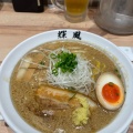 実際訪問したユーザーが直接撮影して投稿した南五条西ラーメン / つけ麺輝風の写真